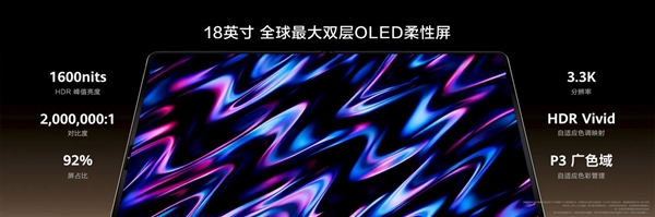 华为全新麒麟CPU公布!性能大增23%:华为史上最轻笔记本首发搭载