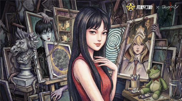 网易《荒野行动》联动《伊藤润二惊选集》:魔女富江杀到!