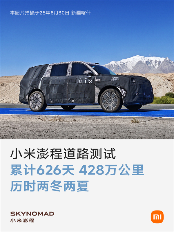 汽车测试淋6小时雨很离奇?其实还有更狠的!