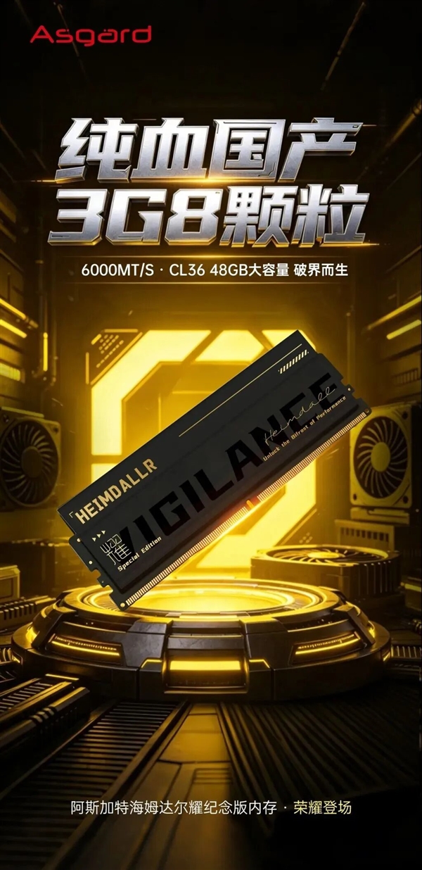8800MT/s!国产DDR5首次冲上高频天花板:长鑫颗粒硬刚国际大厂