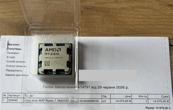 花7800X3D的钱收到9800X3D!玩家直呼不敢相信