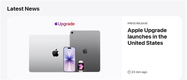 苹果在美正式推出设备租赁计划:iPhone 17 Pro月租约32美元