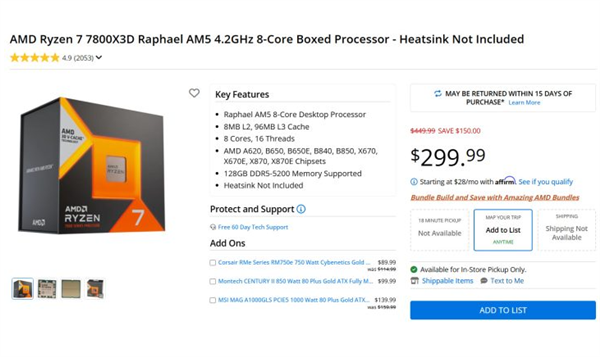 新U还没发就被背刺!AMD 7800X3D跌至299美元:比7700X3D更便宜