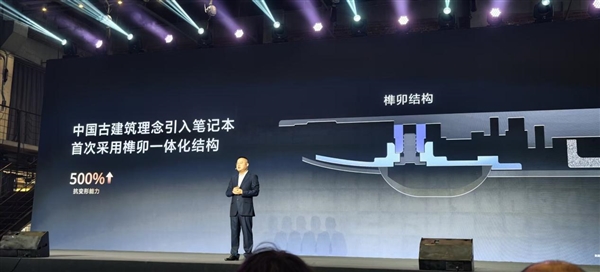华为全新麒麟CPU公布!性能大增23%:华为史上最轻笔记本首发搭载