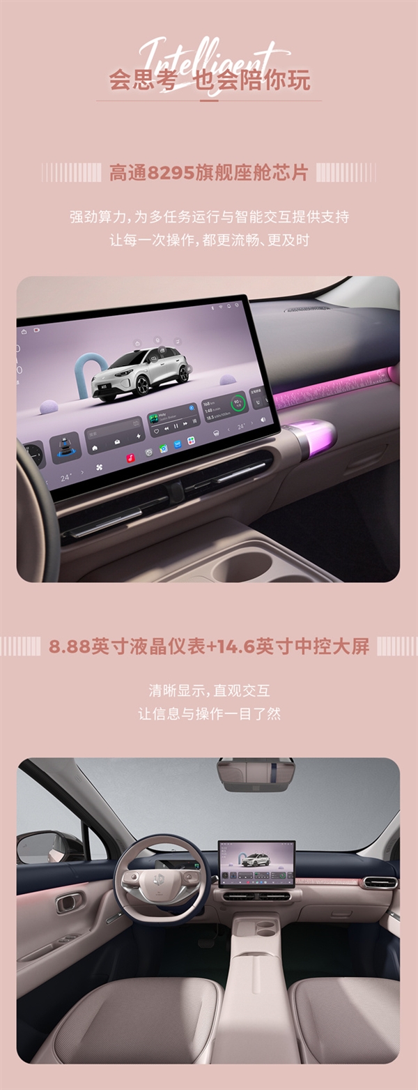 零跑又要掀桌子!A05盲订99元:续航最高510km 售价5字头