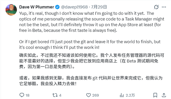 Windows任务管理器移植到Mac:原作者直言苹果自带的就是垃圾!