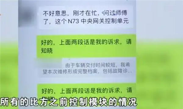 提车仅两周奔驰C260L路口突然趴窝:等红灯踩油门不走 故障灯全亮