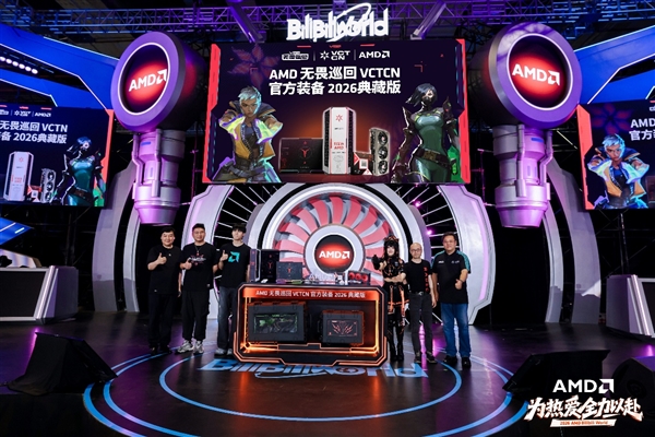 BW2026 AMD以电竞+AI全场景作答 携手生态伙伴深度拥抱Z世代玩家