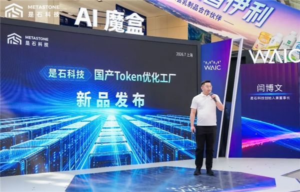 别再堆芯片了!清华系团队用软件把国产算力榨出千亿Token