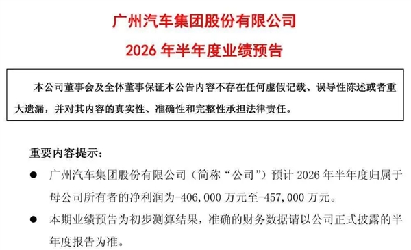 谁杀死了车企的利润