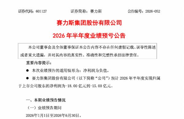 谁杀死了车企的利润