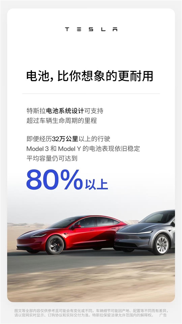 开车事故多是人为失误吗 特斯拉官方数据:人工驾驶碰撞风险是FSD八倍