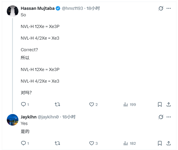 Intel打造最特殊下代CPU!只有8个E核 却用上12 Xe3P超强核显