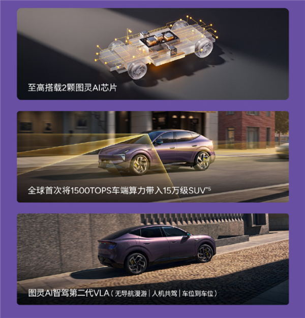 12.38万元起!小鹏MONA L03上市:纯电增程双动力 搭载满血版第二代VLA