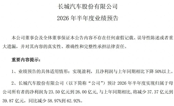 谁杀死了车企的利润