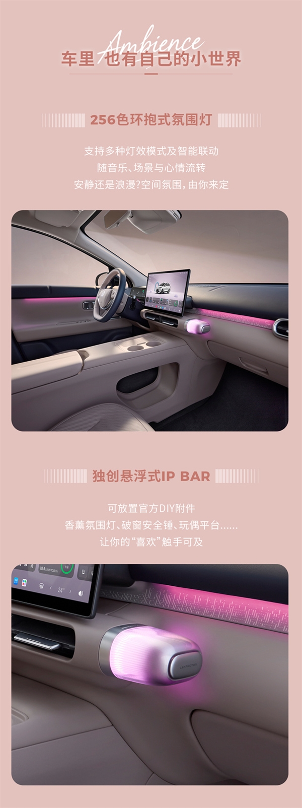 零跑又要掀桌子!A05盲订99元:续航最高510km 售价5字头