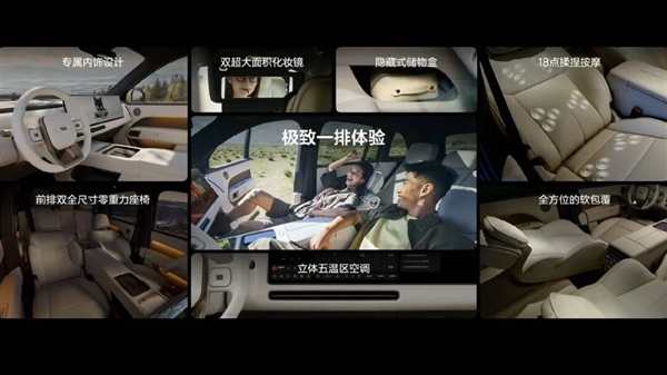 24.98万!李想守住了增程的命门