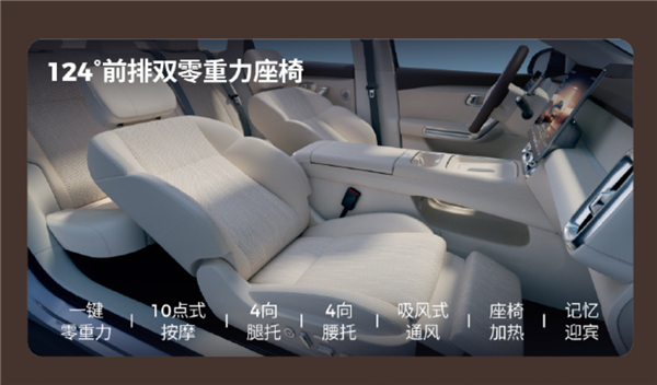 9.58万起!全新零跑B01正式上市:同级唯一800V高压碳化硅平台