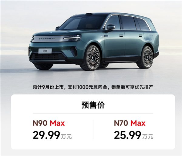 小米怎么又造了台“不太好卖”的车?