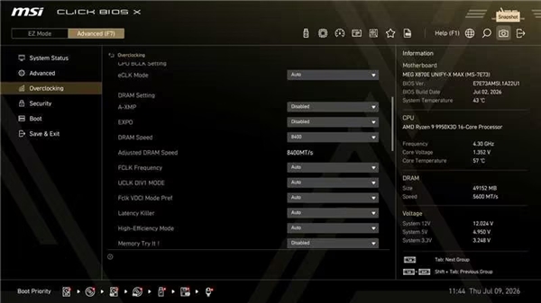 国产内存杀疯了!光威龙武弈超到8600MT/s:微星Memory Try It!一键搞定