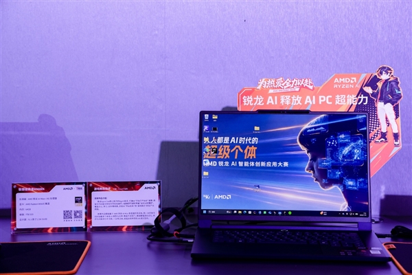 BW2026 AMD以电竞+AI全场景作答 携手生态伙伴深度拥抱Z世代玩家