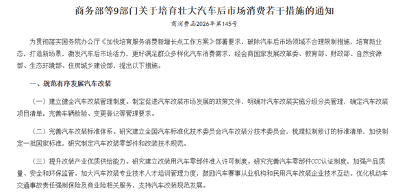 汽车销量拉完了 车企们却在集体狂欢?