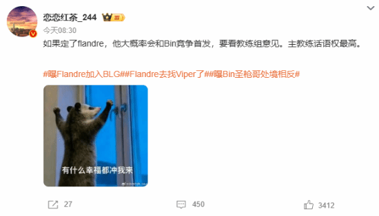 国产冠军将与Bin争首发!圣枪哥四五百万薪资惨被