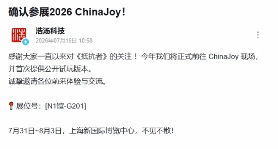 重返历史杀鬼子!国产抗战FPS《抵抗者》新实机发布:ChinaJoy开放试玩