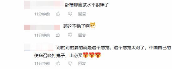《抵抗者》手感有保障!知名打枪UP北美燕双鹰监督 玩家:稳了