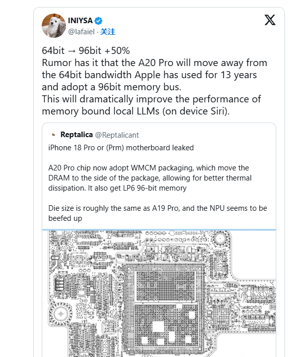 打破13年惯例!A20 Pro首上96位LPDDR6:总带宽冲上102GB/s