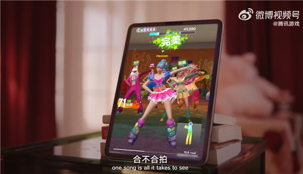 育碧正版授权!腾讯《舞力全开:派对》今日全平台上线:支持iOS、安卓、鸿蒙