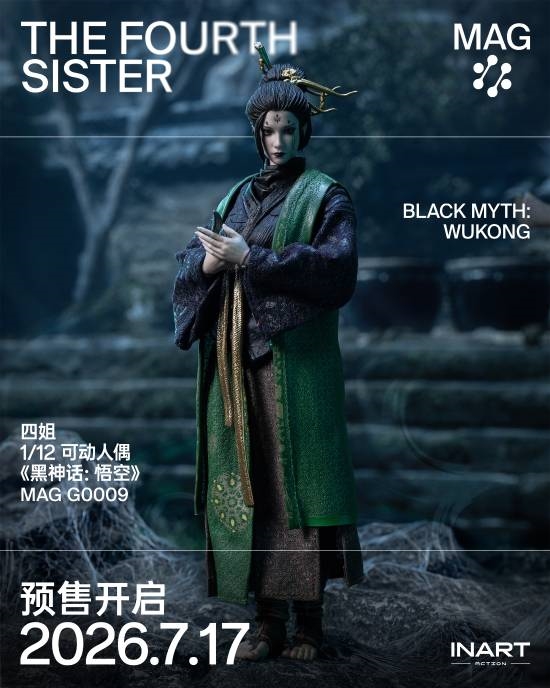《黑神话》四姐人偶发布!顶级头雕 猴哥看了都脚麻