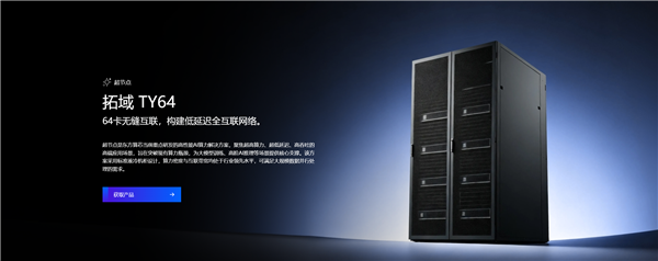 全球首款!东方算芯3D AI芯片DF1000发布:突破制程依赖、破解存储墙