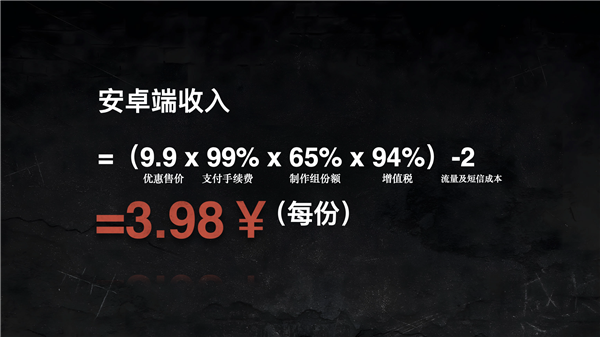 《情感反诈模拟器》移动端定档7月16日上线!老玩家最低仅9.9元