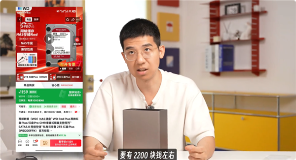 小米NAS太良心:光两块硬盘市价就抵整机售价