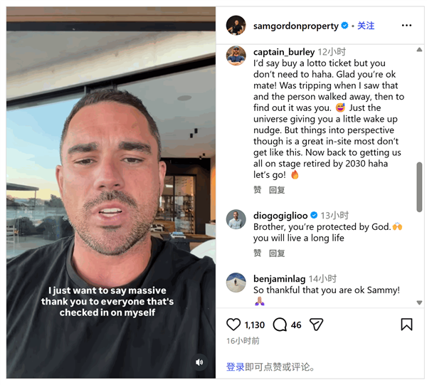 SF90超跑撞树后断成两截!网红车主本人无伤 感谢法拉利救他一命
