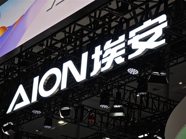 中创新航电池鼓包!广汽埃安回应延保至30万公里:AION S/V/Y车型全覆盖