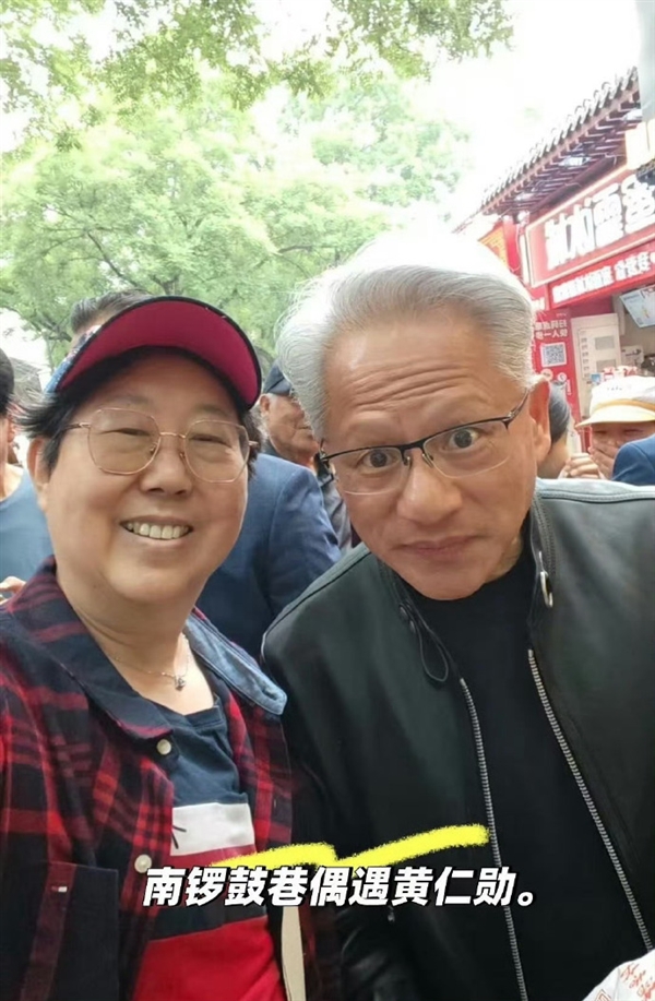 中国唯一黄仁勋coser 韩路计划带父亲皮衣出镜 手抱RTX 5090