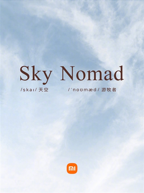 王腾回应是否购买小米澎程汽车:就等雷总定价了