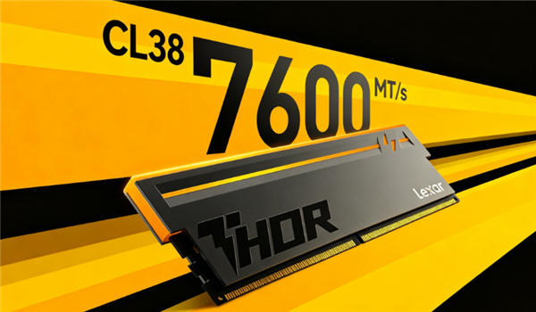 Lexar THOR雷神内存搭载长鑫颗粒首闯7600MT/s 超频直冲8000MT/s!