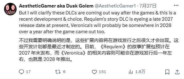 生化危机不做衍生作了!转向大型剧情DLC