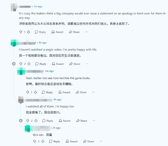 《GTA6》黑客也逃不过“带货赚钱” 搞事只为带货