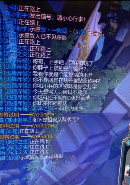 在英雄联盟里打字交流 到底有多难