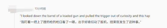 假《GTA6》已有玩家中招!不下载也能让电脑卡死