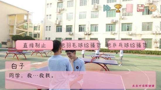 B站性少数UP公开抵制《完蛋男同学》:希望下架!