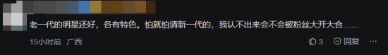 为什么反感游戏请明星 《影之刃零》甄子丹