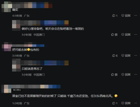 明天《黑神话》必有牛鬼蛇神带节奏!玩家:提前打好预防针