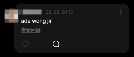 呼叫里昂!韩流艾达王走红:魅感十足 粉丝直接喊妈妈