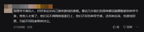 明天《黑神话》必有牛鬼蛇神带节奏!玩家:提前打好预防针