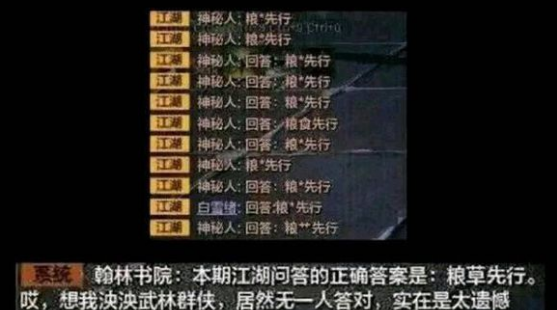 在英雄联盟里打字交流 到底有多难